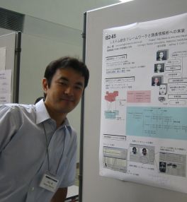 Tsuyoshi Moriyama