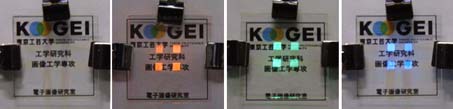 photograph of the luminance foled