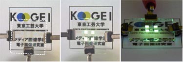 photograph of the luminance foled