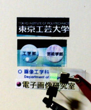 photograph of the luminance toled