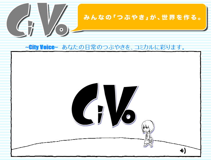 CiVo