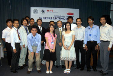 photograph of the luminance foled
