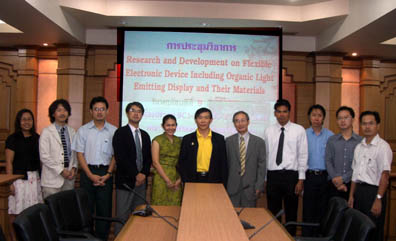 photograph of the luminance foled
