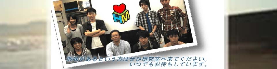 研究室