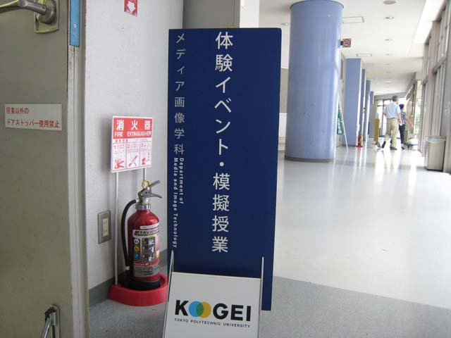 体験イベント