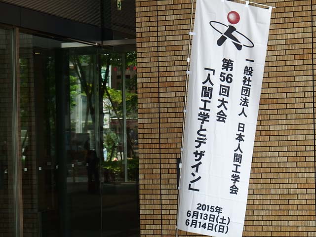 大学フェア