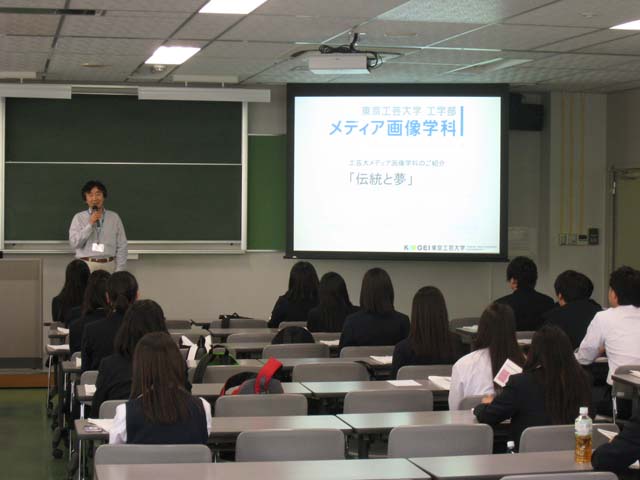 平塚商業高校来学