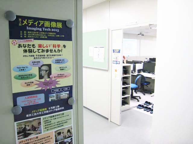 メディア画像展