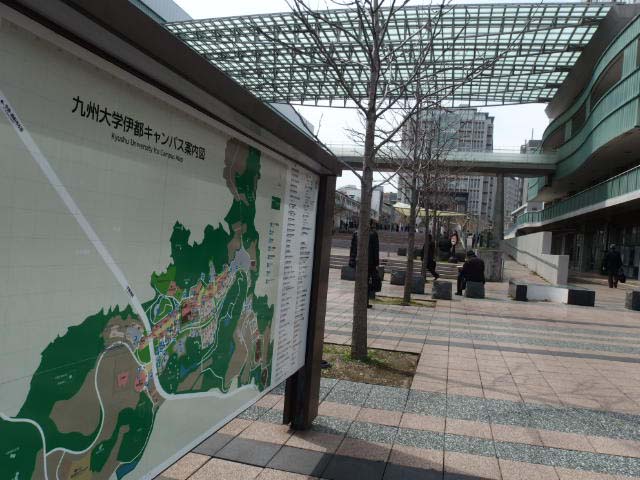 電子情報通信学会総合大会