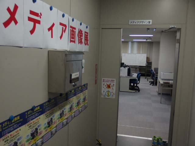 メディア画像展