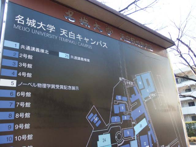 総合大会