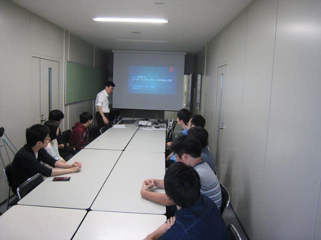 中間発表会