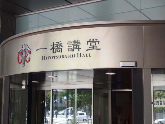 画像電子学会