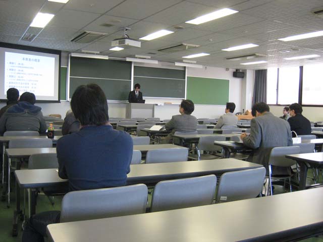 修論発表会