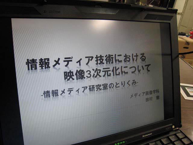公開講座