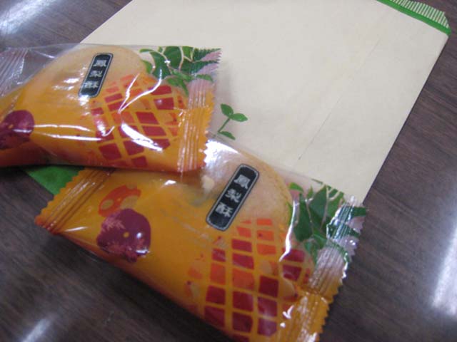 交流会