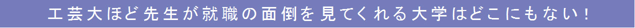 面倒見がいい